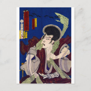 Carte Postale ukiyoe - sorcerie - No.1 Raigō Ajyari -