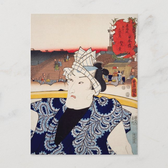 Carte Postale ukiyoe [Toyokuni] 01-00 première merle... (Devant)