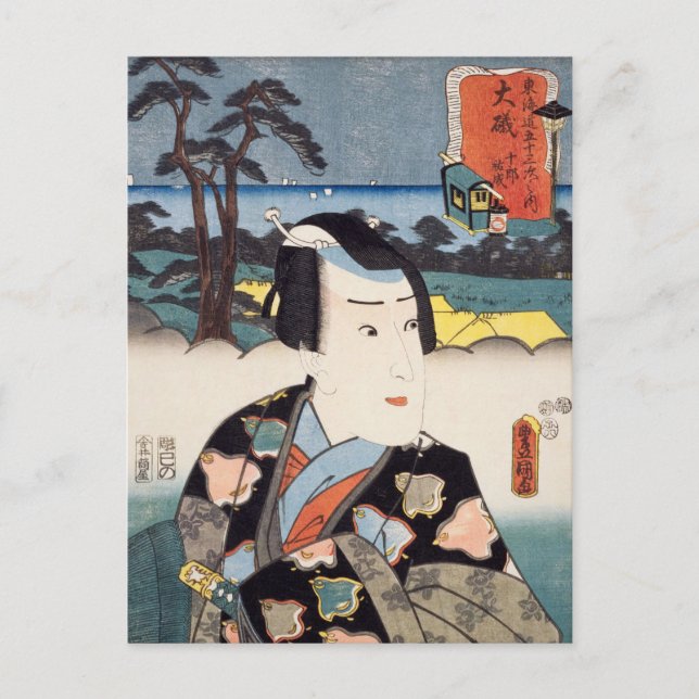 Carte Postale ukiyoe [Toyokuni] 12-08 Jyūrō Sukenari à (Devant)
