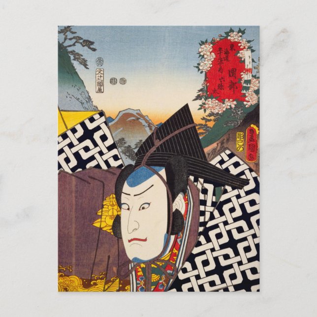 Carte Postale ukiyoe [Toyokuni] 30-21 Rokuyata à Okabe (Devant)