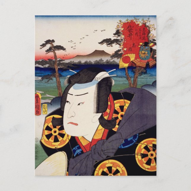 Carte Postale ukiyoe [Toyokuni] 37-27 Tadanobu à Fukuroi (Devant)