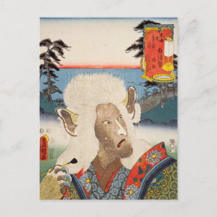 Carte Postale ukiyoe [Toyokuni] 42-32 Nekozuka à Sirasuka