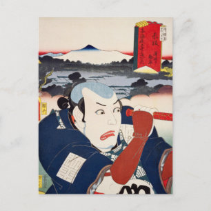 Carte Postale ukiyoe [Toyokuni] 51-36 Sawai Sukehei à Akasaka
