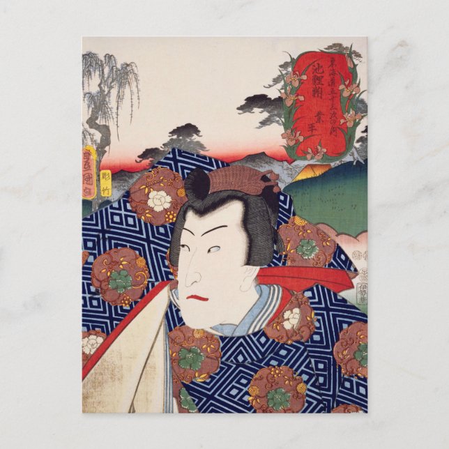 Carte Postale ukiyoe [Toyokuni] 56-39 Narihira à Chiryu (Devant)