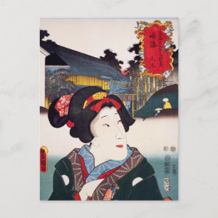 Carte Postale ukiyoe [Toyokuni] 57-40 Hitomaru à Narumi