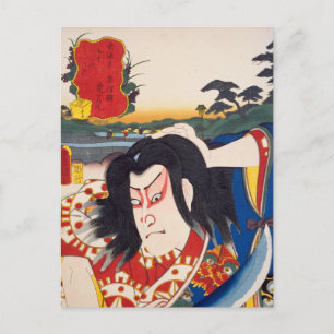 Carte Postale ukiyoe [Toyokuni] 74-52 Oniwakamaru à Kusatsu...