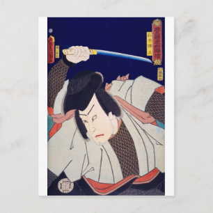Carte Postale ukiyoe - Toyokuni manga - No.03 Nikki Danjō -