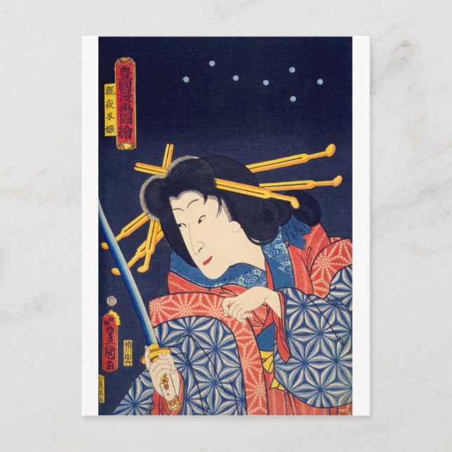 Carte Postale ukiyoe - Toyokuni manga - No.05 Takiyasha hime - (Devant)