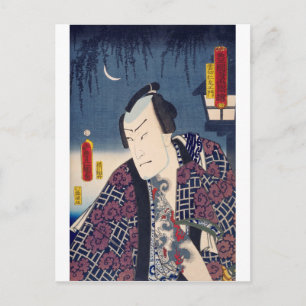 Carte Postale ukiyoe - Toyokuni manga - No.07 Kumokiri Nizaemon