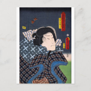 Carte Postale ukiyoe - Toyokuni manga - No.10 Inaba Kozō ...