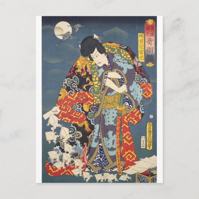 Carte Postale ukiyoe - Toyokuni - N°01 Zokushu Jiraiya - (Devant)