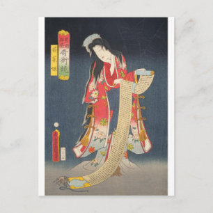 Carte Postale ukiyoe - Toyokuni - No.04 Wakana hime -