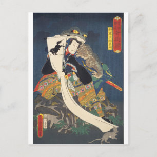 Carte Postale ukiyoe - Toyokuni - No.09 Shōgun Tarō yoshikado -