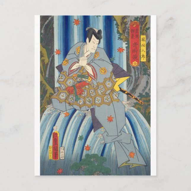 Carte Postale ukiyoe - Toyokuni - No.21 Kazama Hachirō - (Devant)