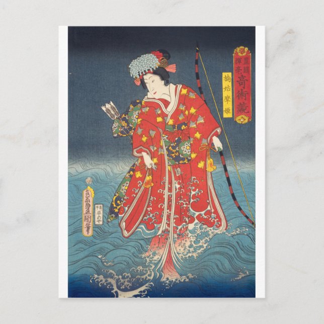 Carte Postale ukiyoe - Toyokuni - No.24 Kusunoki Koma hime - (Devant)
