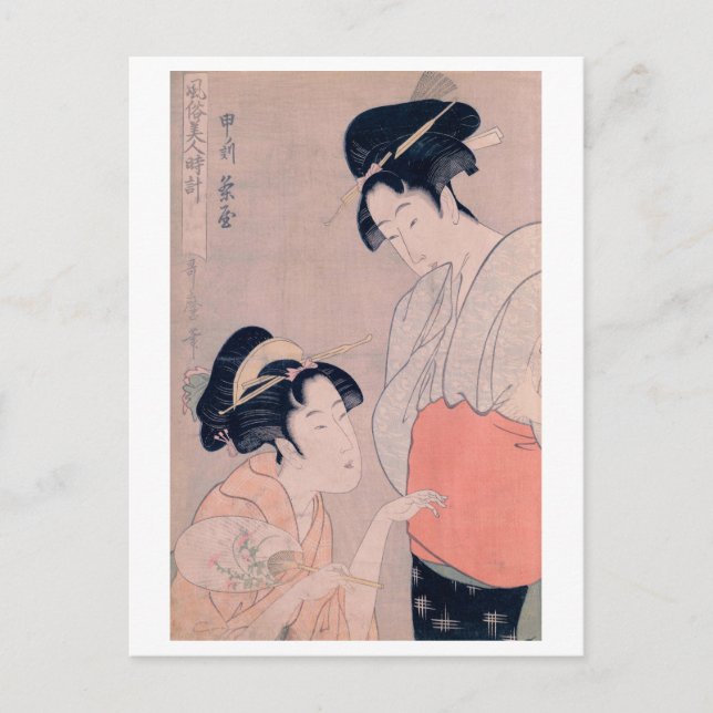 Carte Postale Ukiyoe [Utamaro] beautés 022 (Devant)