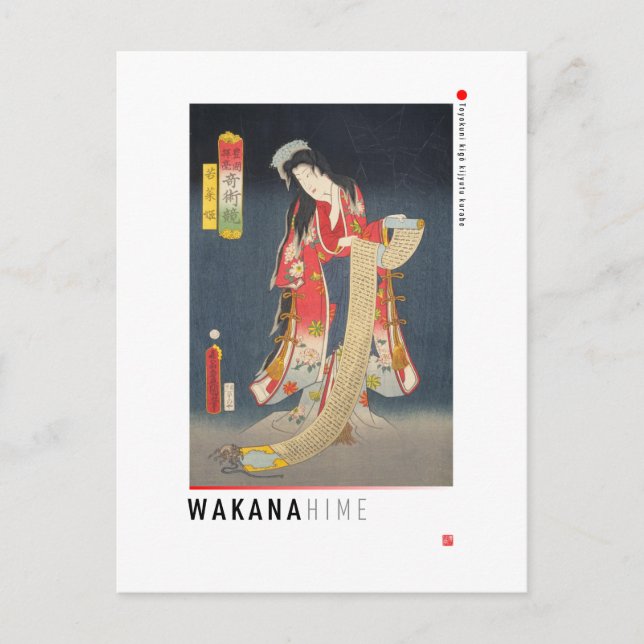 Carte Postale ukiyoe - Wakana hime - magicien japonais - (Devant)