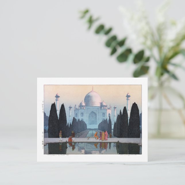 Carte Postale ukiyoe - Yoshida - 03 - Taj Mahal dans Morning Mis (Debout devant)