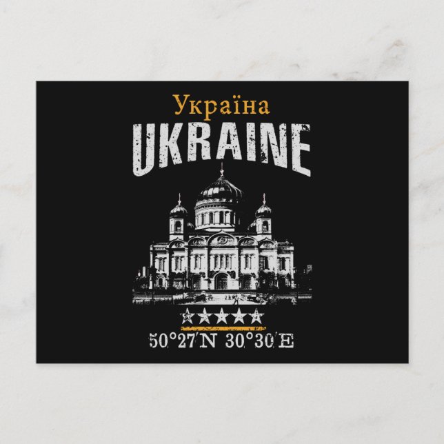 Carte Postale Ukraine (Devant)
