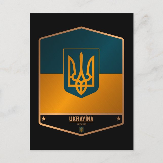 Carte Postale Ukraine (Devant)