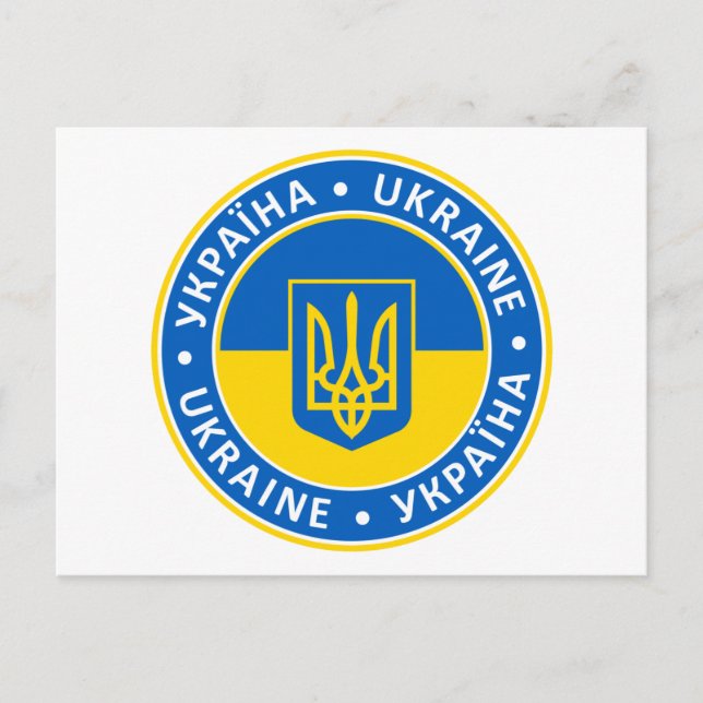 Carte Postale Ukraine (Devant)