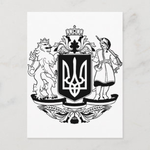 Carte Postale Ukraine Armoiries de la Grande