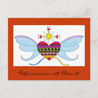 Carte Postale Ukrainien au coeur