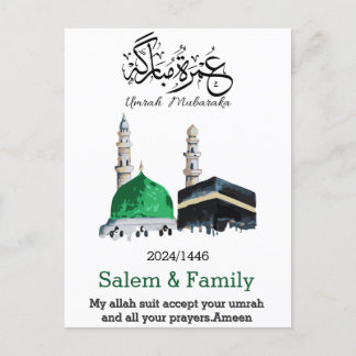 Carte Postale umrah mubarak, la filière d'eau