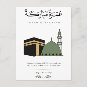 Carte Postale Umrah Mubarakah Personnalisé 