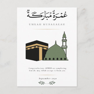 Carte Postale Umrah Mubarakah Personnalisé