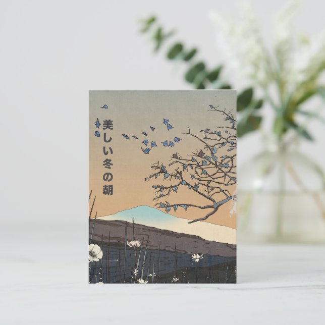 Carte Postale Un beau paysage hivernal (Debout devant)