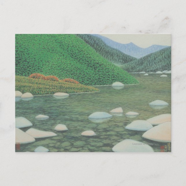 Carte Postale Un coin silencieux dans les montagnes (Devant)