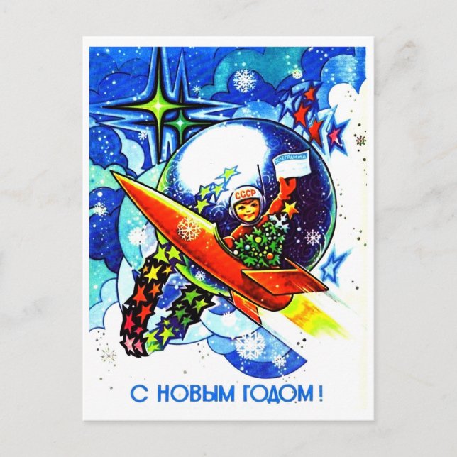 Carte Postale Un petit garçon vole dans une fusée dans l'espace, (Devant)