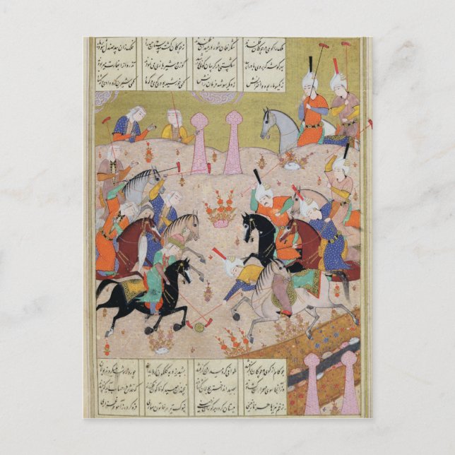 Carte Postale Une partie de polo (Devant)
