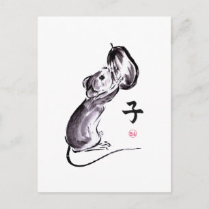 Carte Postale Une souris avec une peinture à l'encre sumie de no