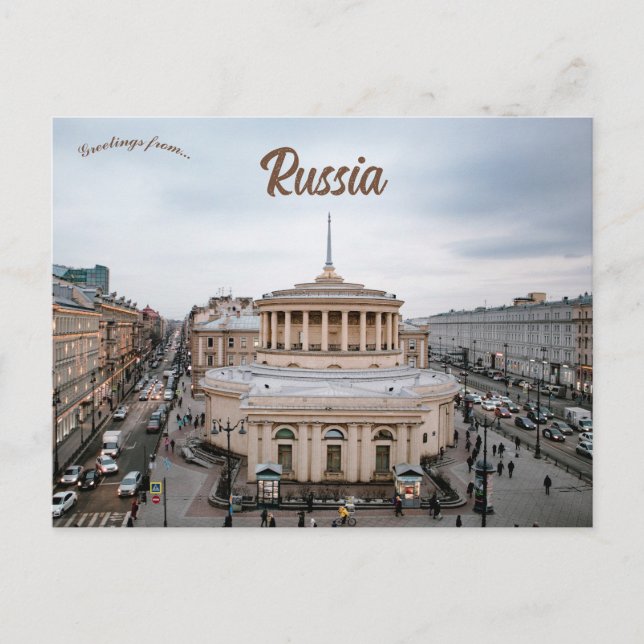 Carte Postale Une vue de Saint-Pétersbourg Russie (Devant)