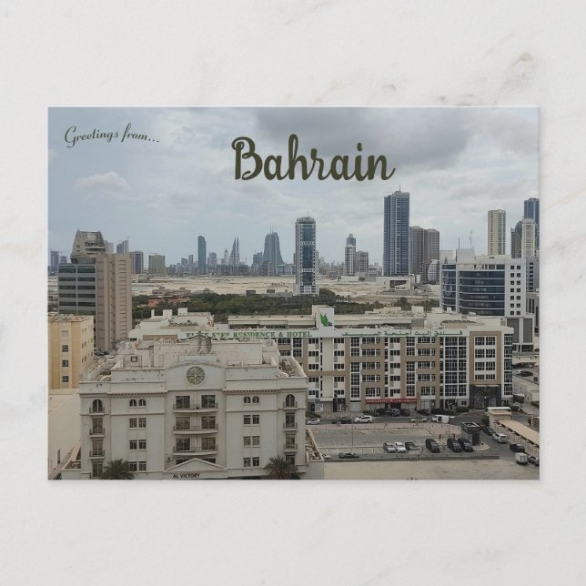 Carte Postale Une vue de Seef Bahreïn (Devant)