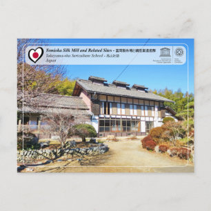 Carte Postale UNESCO - École de sériciculture Takayama-sha - 高 社