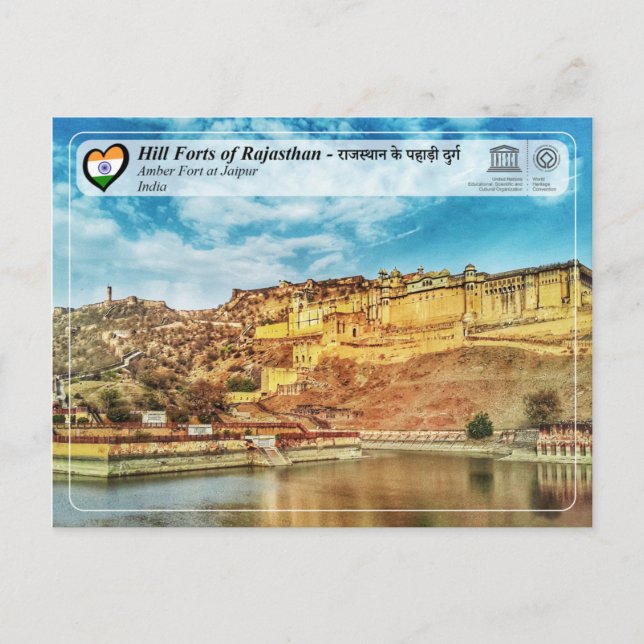 Carte Postale UNESCO - Forts des collines du Rajasthan - Fort Am (Devant)