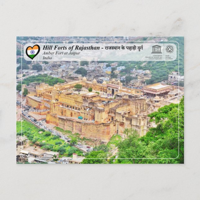 Carte Postale UNESCO - Forts des collines du Rajasthan - Fort Am (Devant)