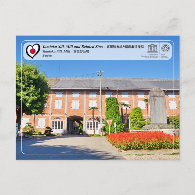 Carte Postale UNESCO - Moulin de soie Tomioka - 富 岡 製 糸 場 (Devant)