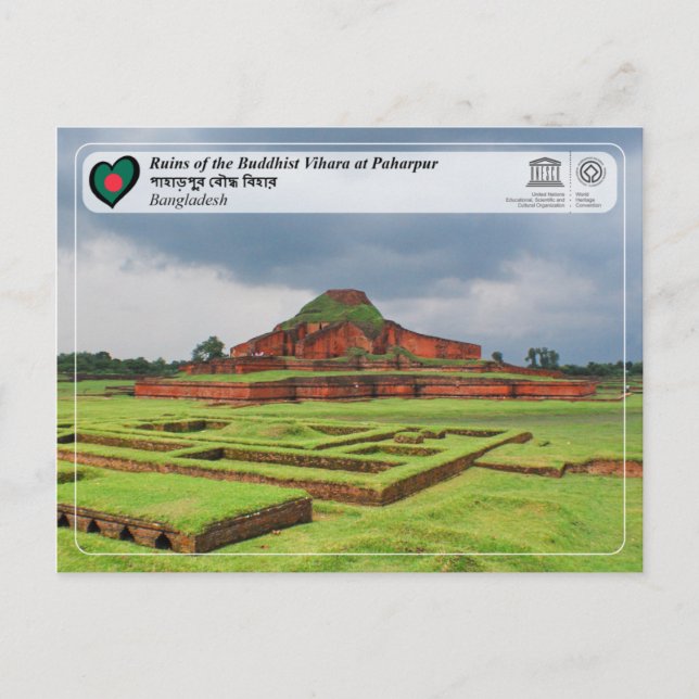 Carte Postale UNESCO - Ruines du Vihara bouddhiste à Paharpur (Devant)