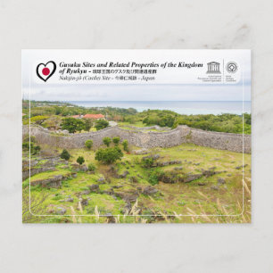 Carte Postale UNESCO - Sites de Gusuku - Château de Nakijin