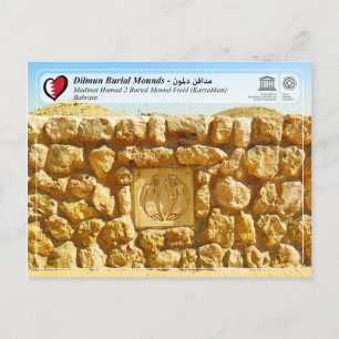 Carte Postale UNESCO WHS - Dilmun Burial Mounds