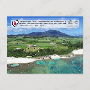 Carte Postale UNESCO WHS - Île de Tokunoshima - 徳之島