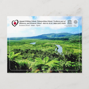 Carte Postale UNESCO WHS - Île d'Iriomote - 西表島