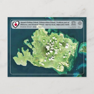 Carte Postale UNESCO WHS - Île d'Iriomote - 西表島