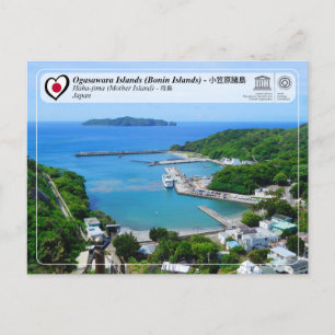 Carte Postale UNESCO WHS - Îles Ogasawara - Haha-jima - 南 島