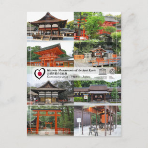 Carte Postale UNESCO WHS - Kyoto - Kamomioya-jinja - 賀 茂 御 祖 神 社