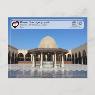 Carte Postale UNESCO WHS - Le Caire historique - Al-Fustat